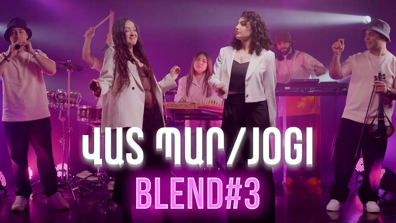 MiNor Blend - (Վատ պար, Jogi) BLEND #3