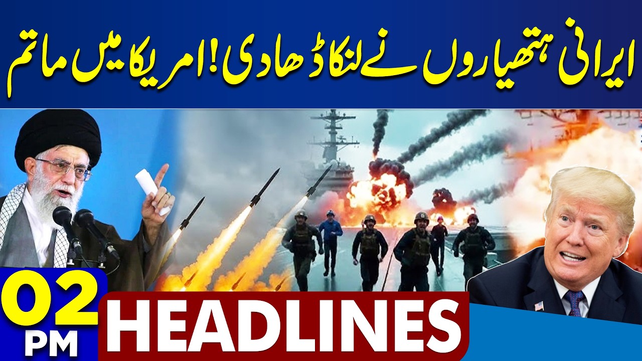 Iran-America War | Massive Destruction | Army Attack | Trump Shock | Imran Khan| 2PM Dunya Headlines