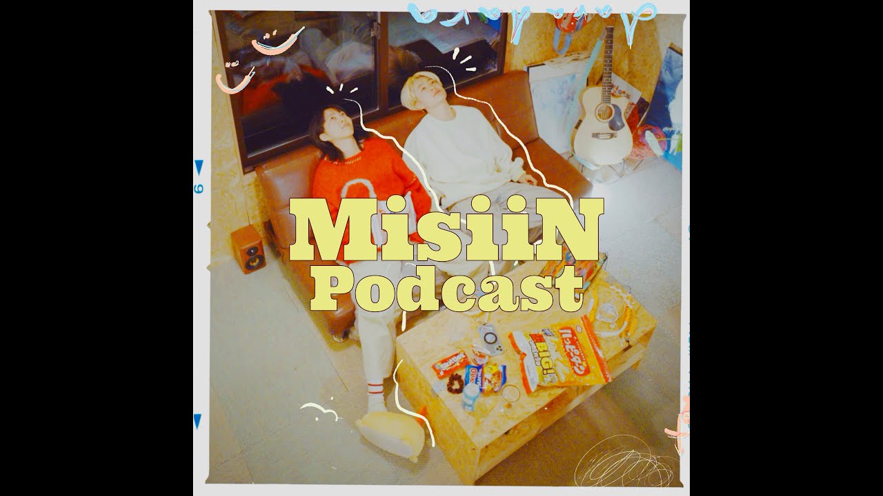意味のない話をしよう | MisiiN Podcast 005