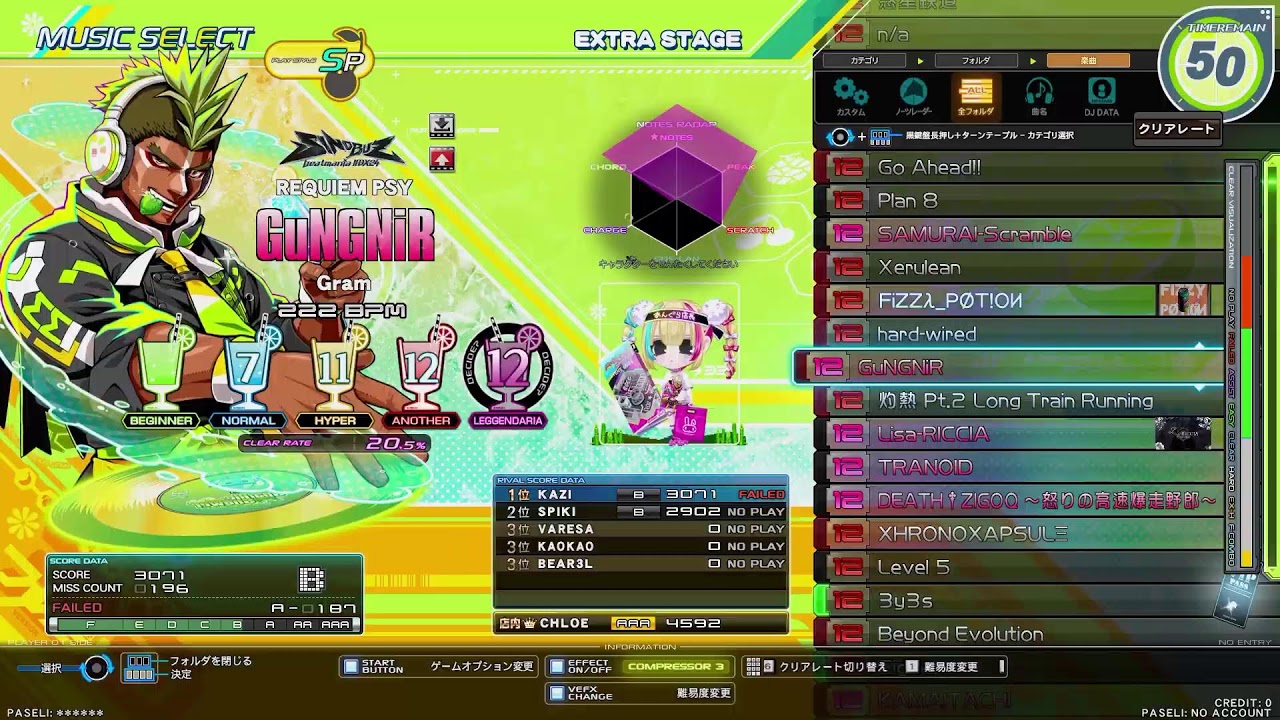 【beatmania IIDX】極中伝とやら＆地力上げ