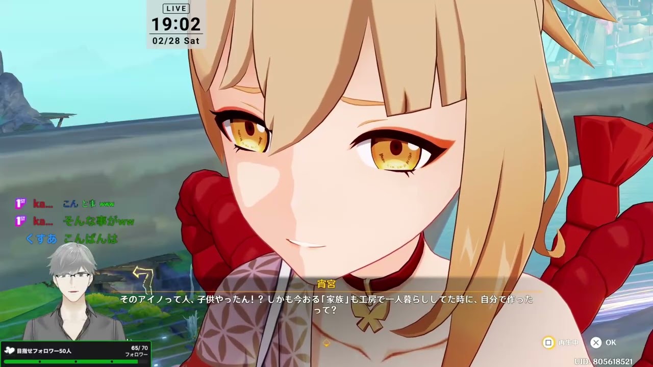 【原神】おさんぽ精鋭狩り 2/28