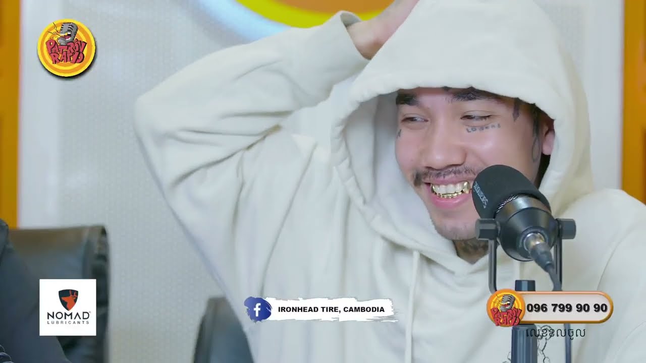 សែកមន្ត អេាយចូលកំភ្លាវ !