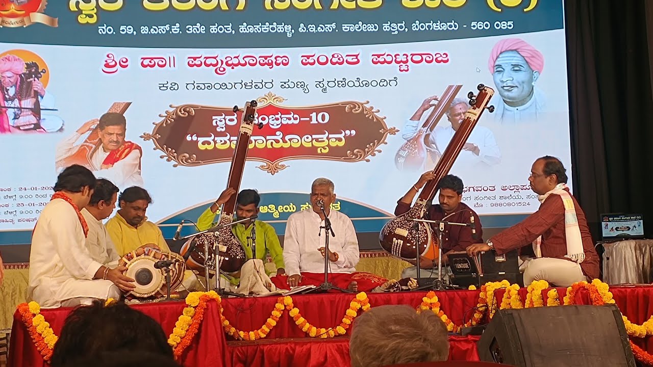72ರ ವಯಸ್ಸು. ಹುಮ್ಮಸ್ಸಿನಿಂದ ಪಂ.ಡಿ.ಕುಮಾರದಾಸರು ಹಾಡಿದ ದಾಸರಪದ.ಜನಮೆಚ್ಚುಗೆ ಪಡೆದ ಕ್ಷಣ