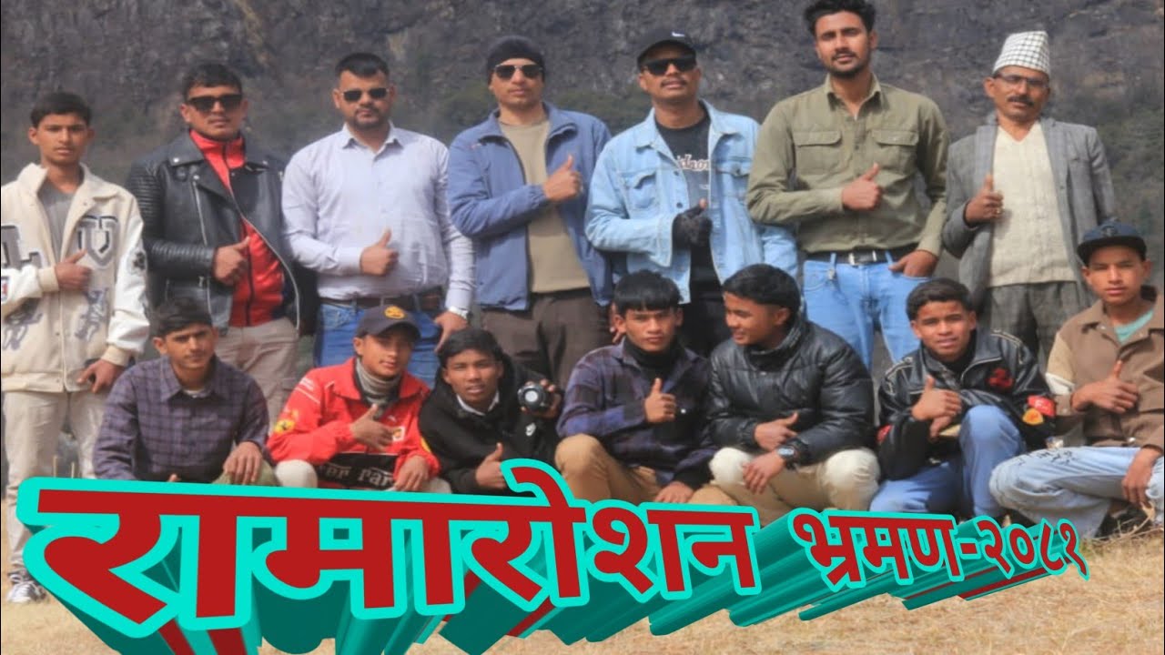 Ramaroshan Tour-2081 || Ramaroshan tourism area Achham|| #vlog @uddabbhandarivlogs  @uddabbhandari