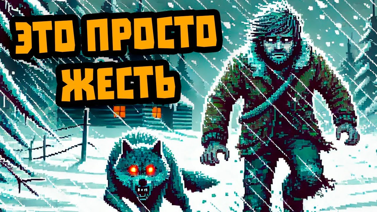 The Long Dark: Новичок страдает на МАКСИМАЛЬНОЙ сложности