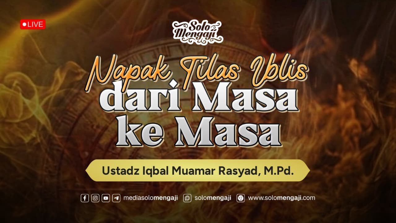 Napak Tilas Iblis dari Masa ke Masa ┃ Ustadz Iqbal Muamar Rasyad, M.Pd.حفظه الله تعالى