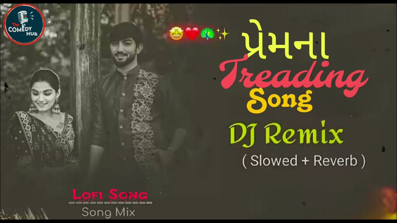 Lofi song-પ્રેમ ના Treading song || Jignesh kaviraj || Viral song || Treading song || Love song ||