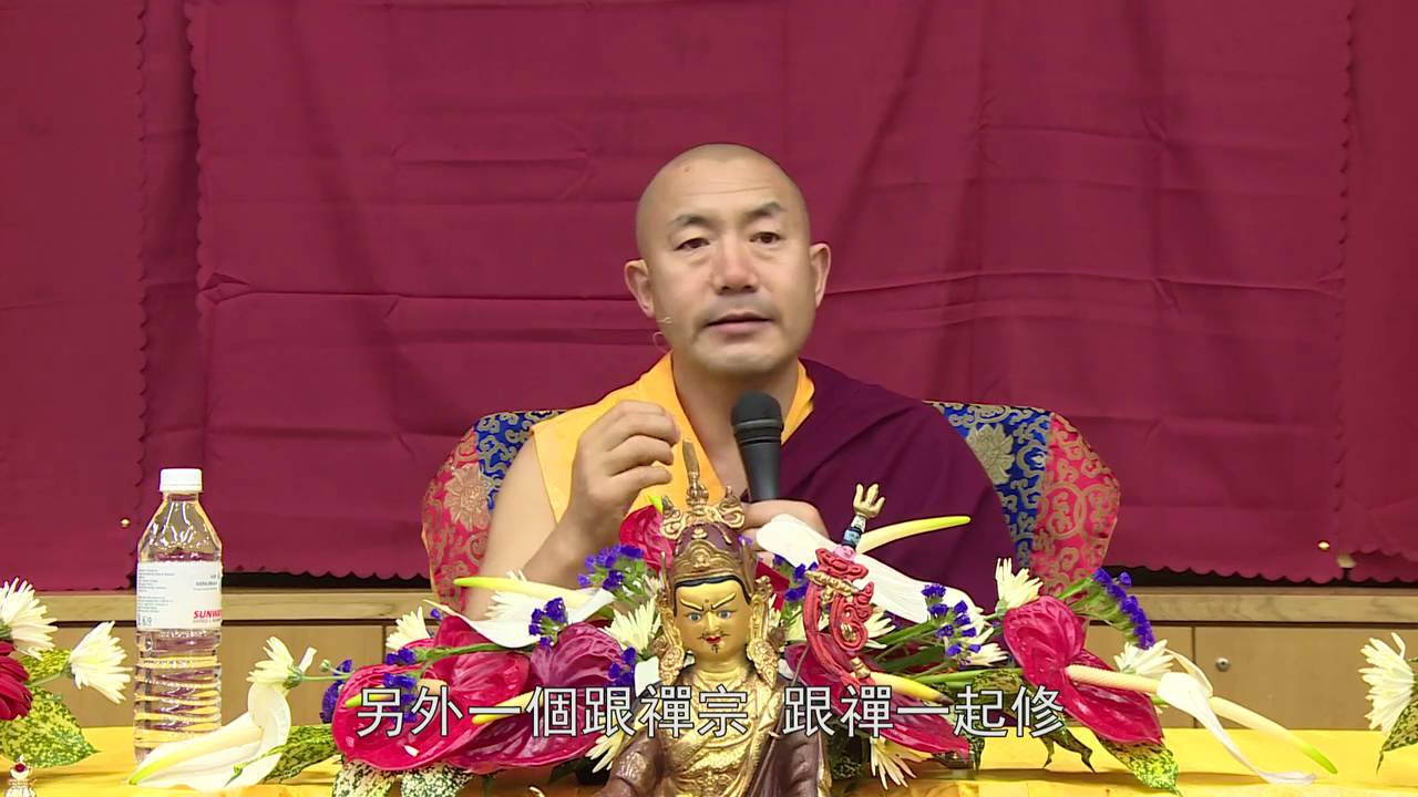 阿弥陀佛极乐捷径的修法 by堪钦慈诚罗珠仁波切