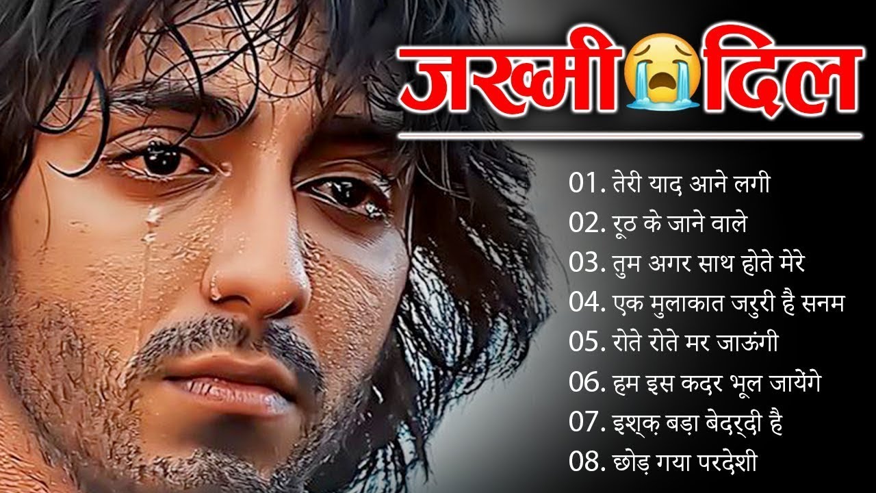 ❤️ New Hindi Sad Song 2025 Super Hits | Nonstop Power Jukebox ❤️‍🔥 Suno Melodies