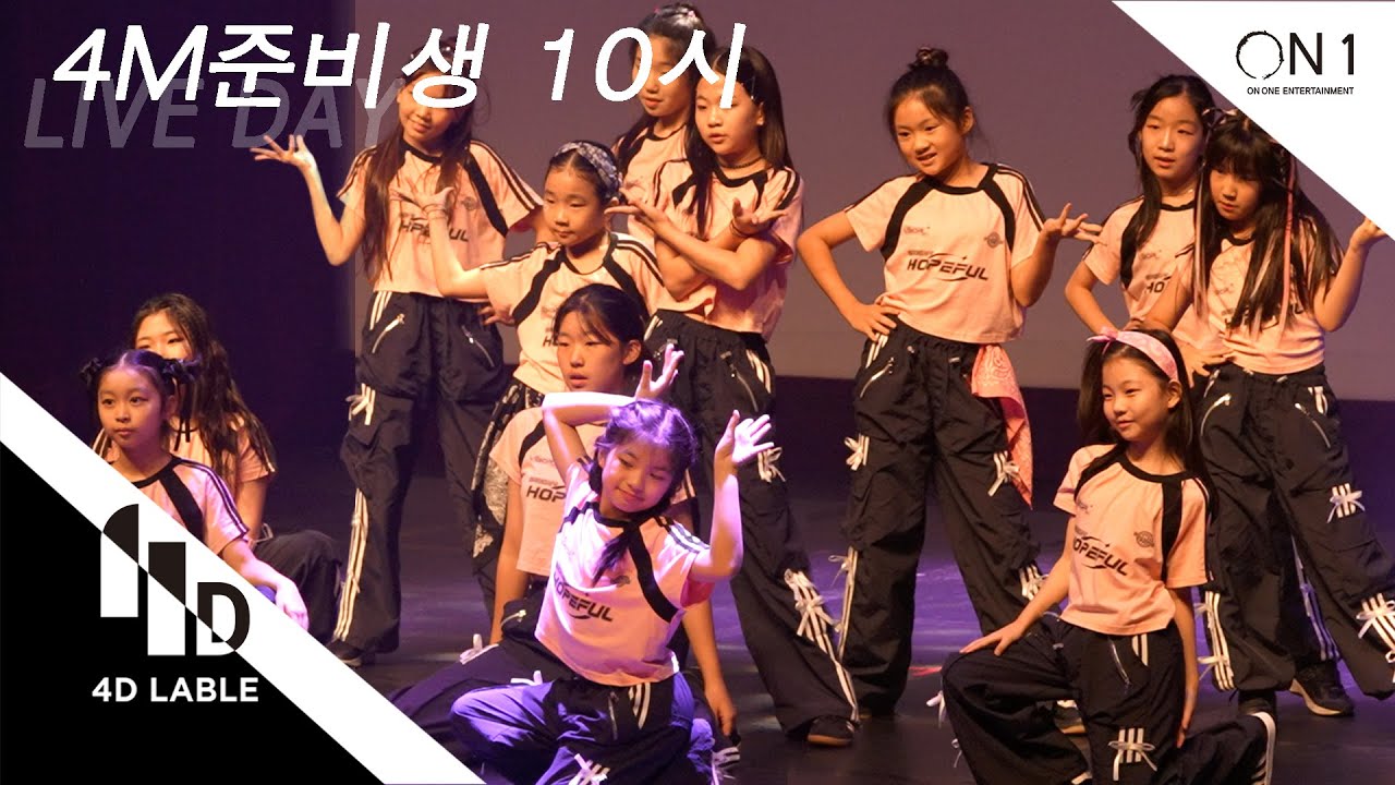 [4D LABLE LIVE DAY] 4M Prep 22:00 | BLACKPINK &mdash; Really | 4M Prep 10 лет