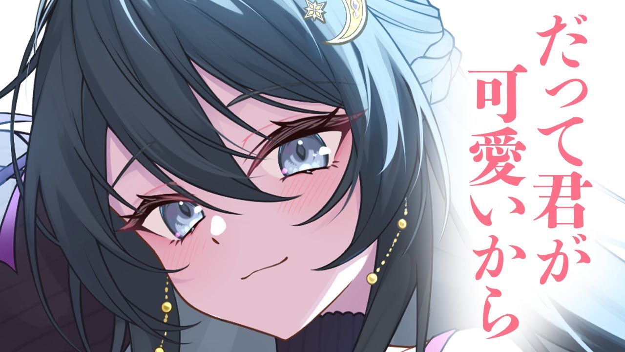 【お姉さん/いちゃいちゃ】のんびりしたいお昼、甘え下手な僕の気持ちを見透かしてるのにちょっと意地悪してくるお姉さん彼女が可愛すぎる【男性向けシチュボ/ASMR/ロールプレイ】