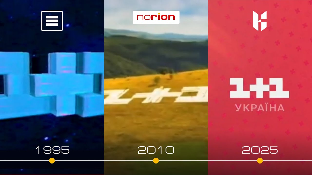 Історія заставок «1+1/1+1 Україна» (COLLAB/UPDATE VERSION) (1995 - 2025)