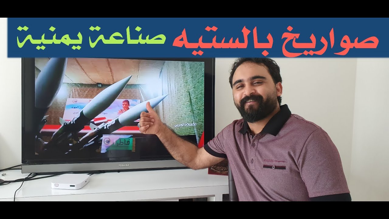 بعد 5 سنوات من الحصار 