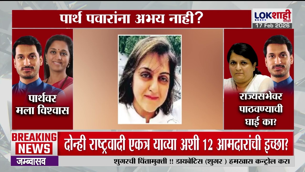 Rupali Chakankar | 'वहिनी भावनांच्या पलीकडे जाऊन कर्तव्य पार पाडतायत'