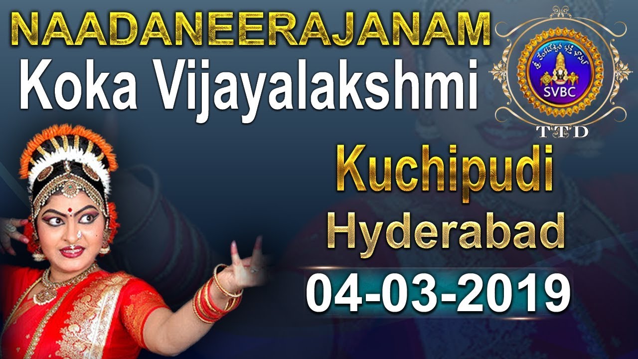 నాదనీరాజనం | Nadaneerajanam | 04-03-19 | SVBC TTD