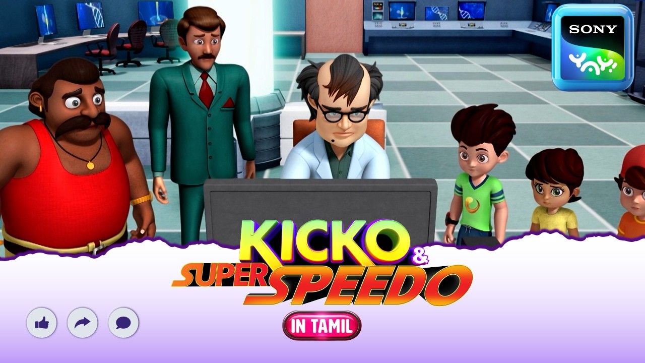 ஆயில் கிங் | Kicko And Super Speedo | Full Tamil Episode | Videos For Kids | KNSS