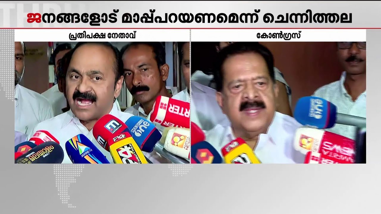 'പിണറായി വിജയന് ശബരിമലയിൽ സ്ത്രീകളെ കയറ്റാൻ എന്തൊരു വാശിയായിരുന്നു' | Sabarimala Women Entry