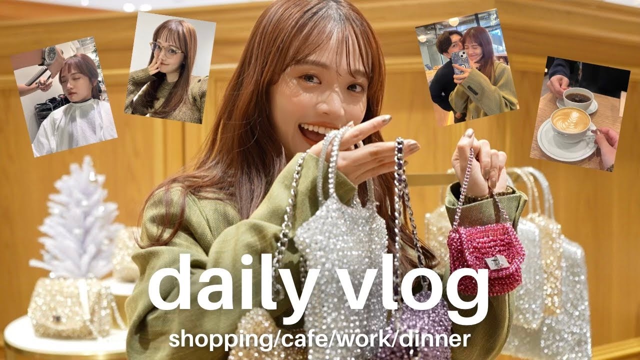 【1日VLOG】朝活から始まる1日🌞買い物/美容室/ランチ/カフェ/打ち合わせ/ディナー♡