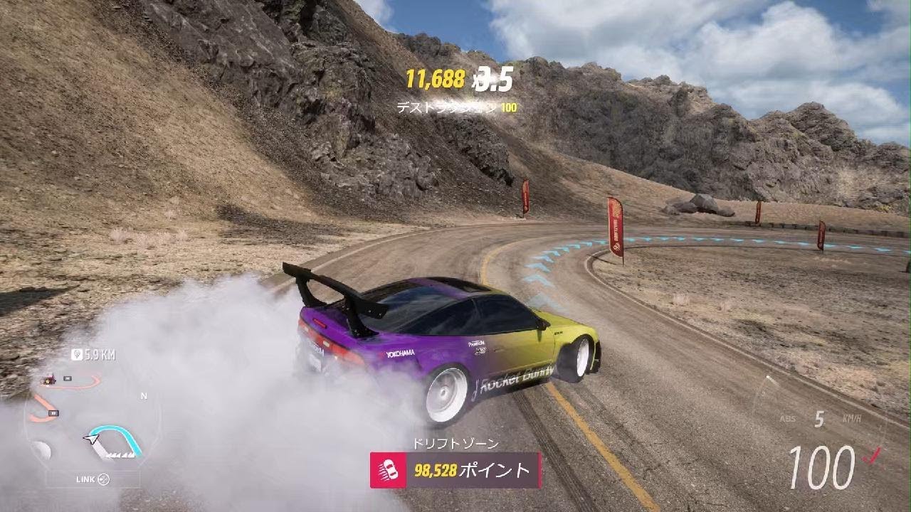 Forza Horizon 5　ドリフト峠