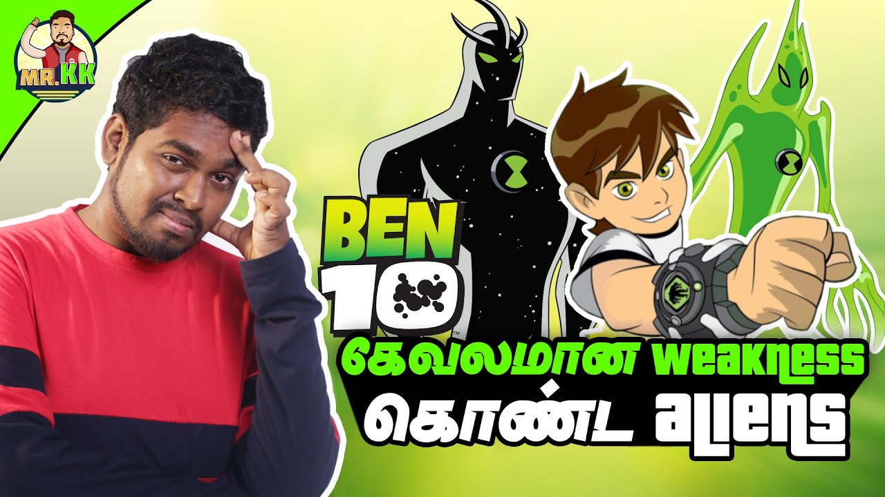 Ben 10 Aliens With Worst Weakness Explained In Tamil | Mr.KK | கதை கந்தசாமி