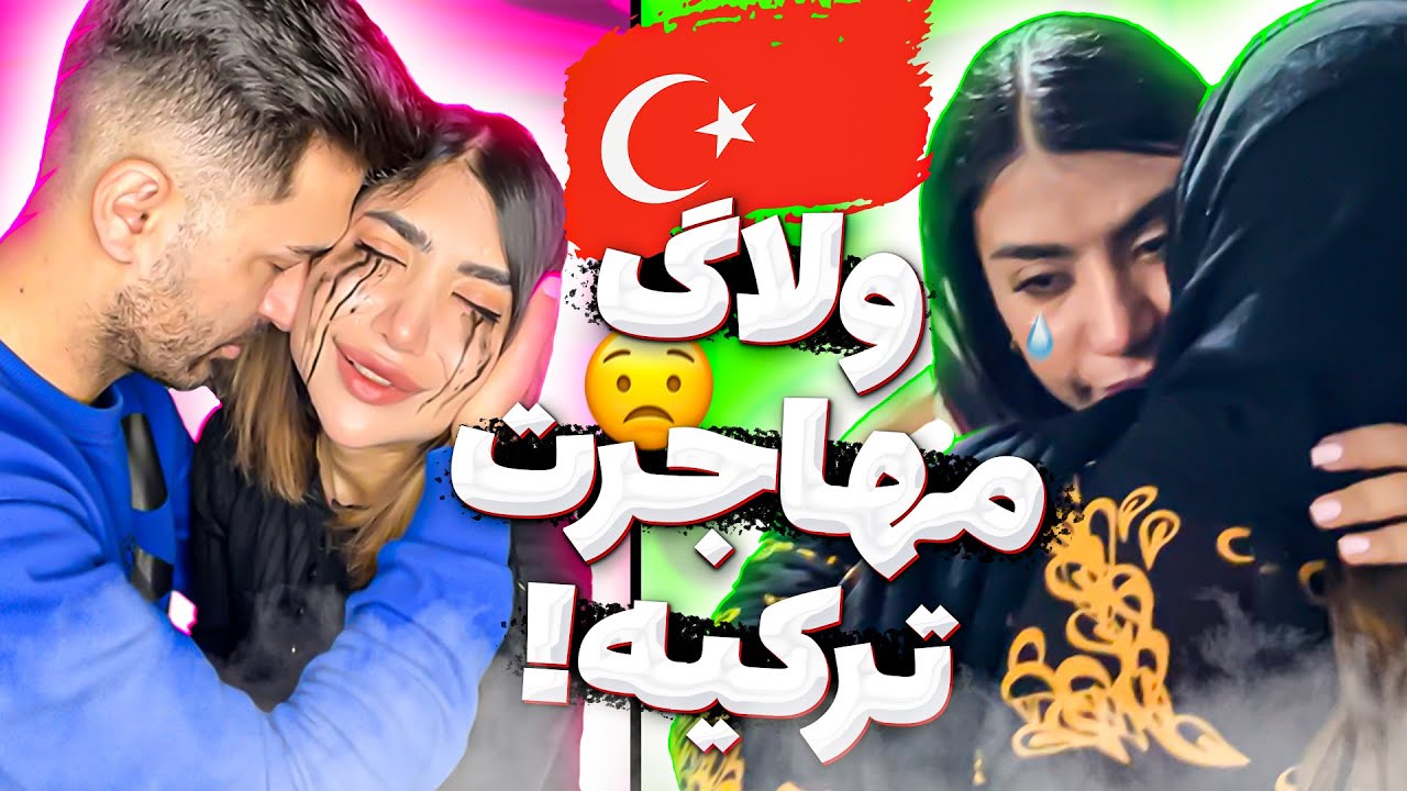 چرا غیبمون زد؟اینجا توضیح دادیم😌