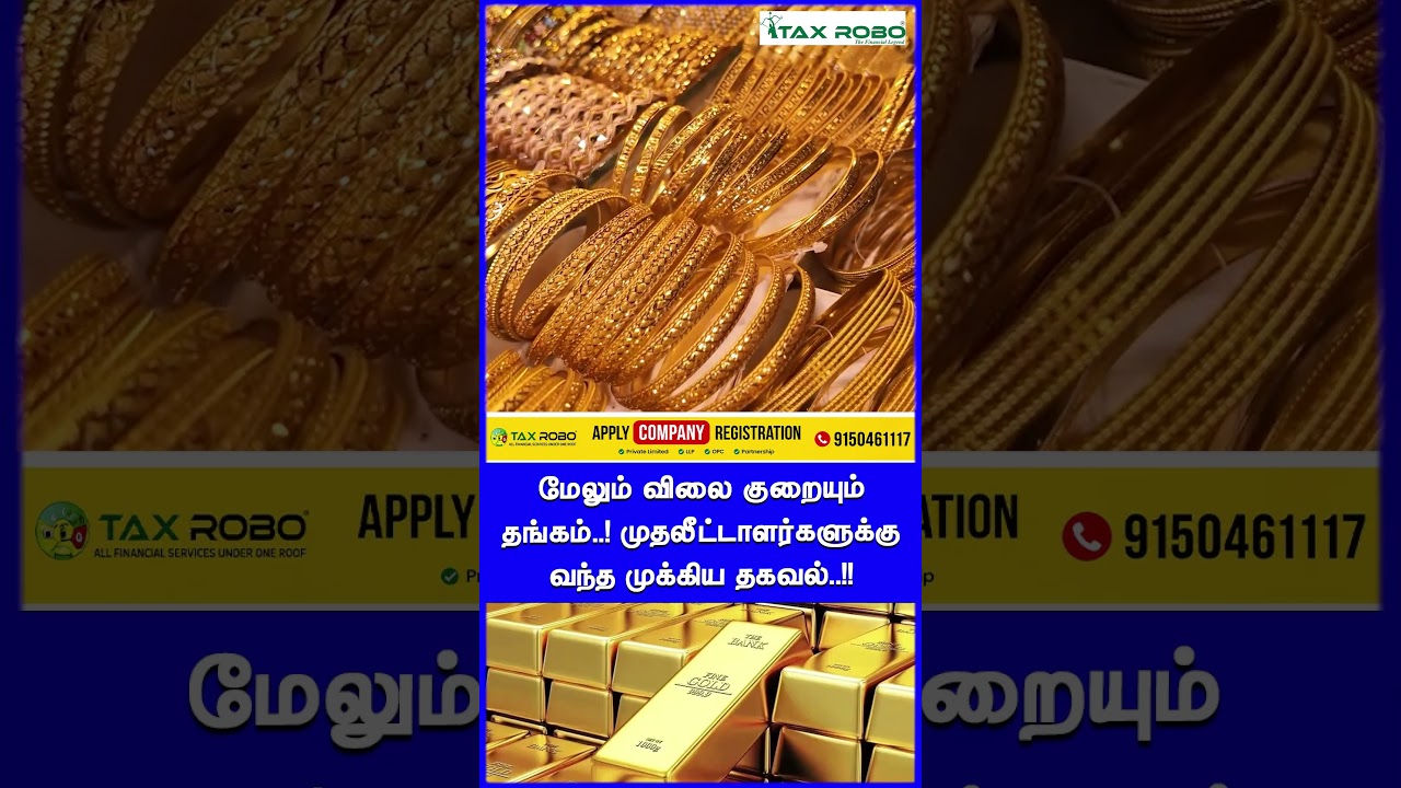 Gold prices to drop further..! Important update for investors..!!
