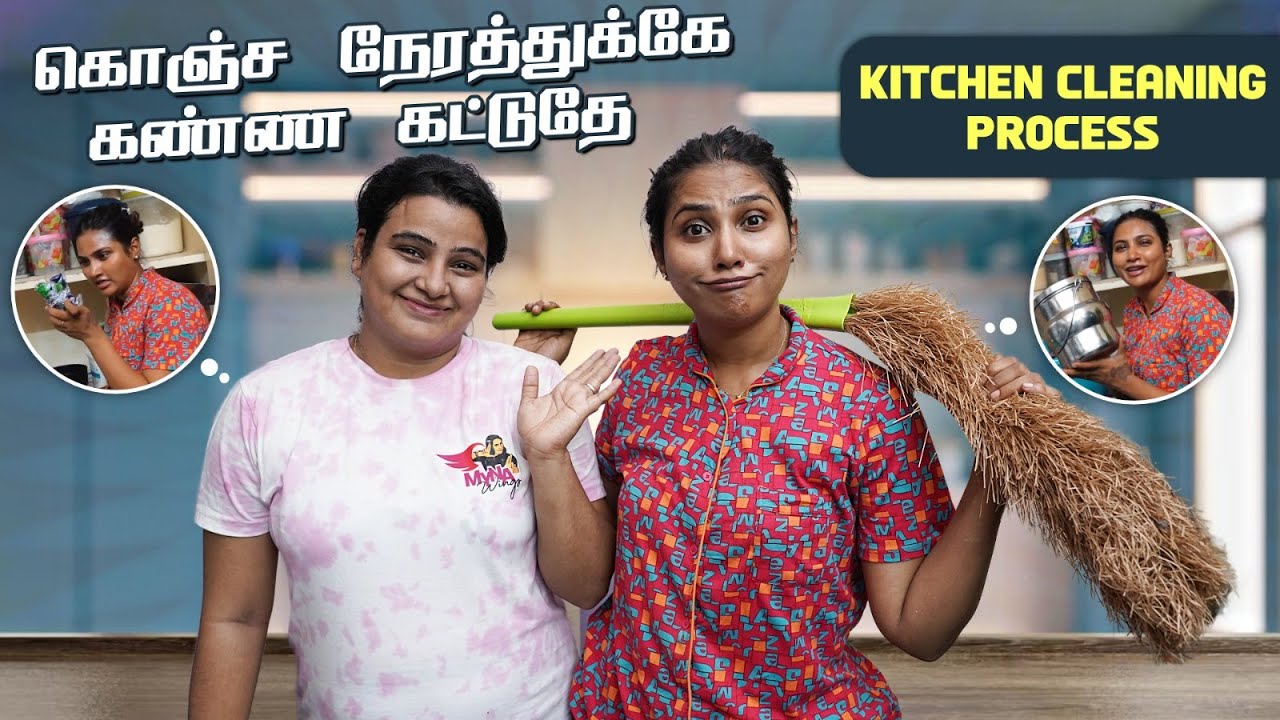 எப்படி இருந்த Kitchen இப்படி ஆகிருச்சு🤩| Kitchen Transformation💥🤭|Myna Wings|@LoveActionDramaoffl