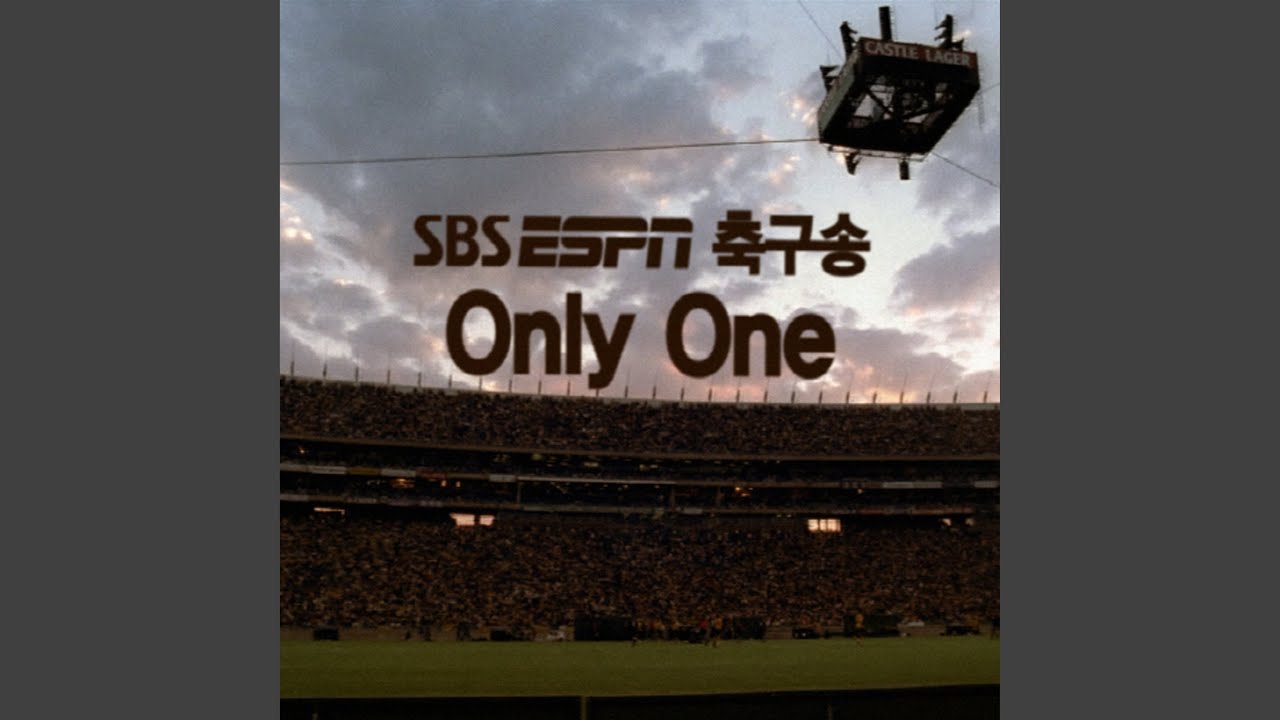 Only One