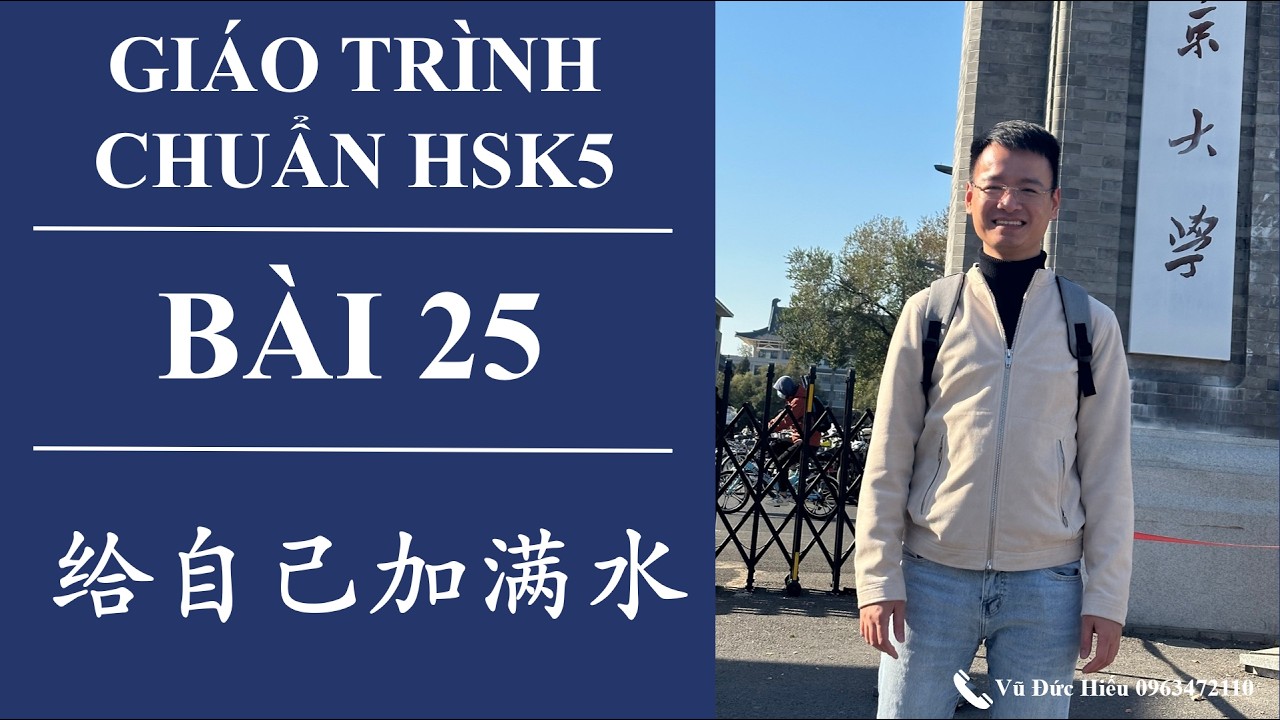 Giáo trình chuẩn HSK5. Bài 25. Phần 2. Bơm nước vào tàu. 给自己加满水。