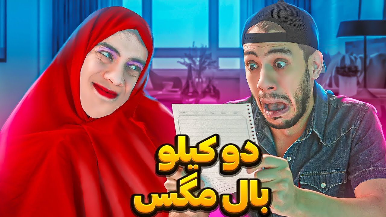 عجیبترین شرایط ازدواج ...