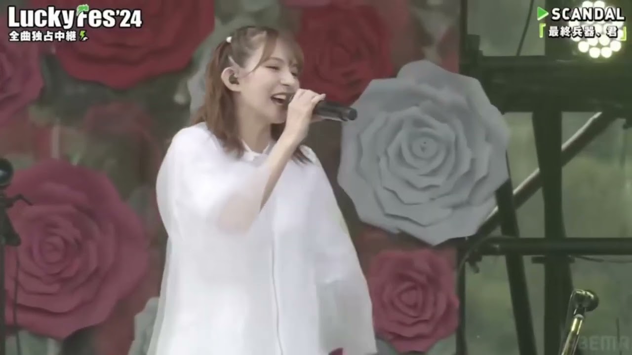 SCANDAL BAND -最終兵器、君」 / Saishuheiki Kimi -LUCKY FESTIVAL 2024