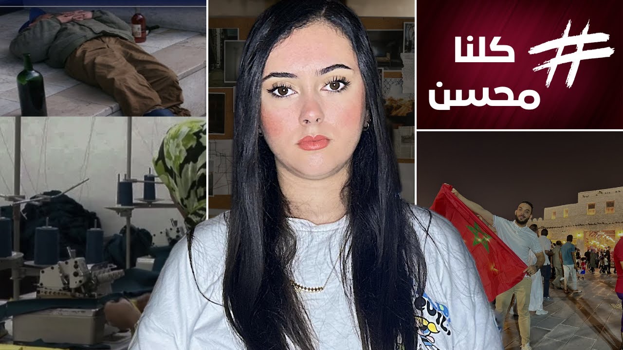 العدالة لمحسن. القصة لهزات مدينة تازة على لسان العائلة🤯 2 قضايا في حلقة واحدة  🇲🇦