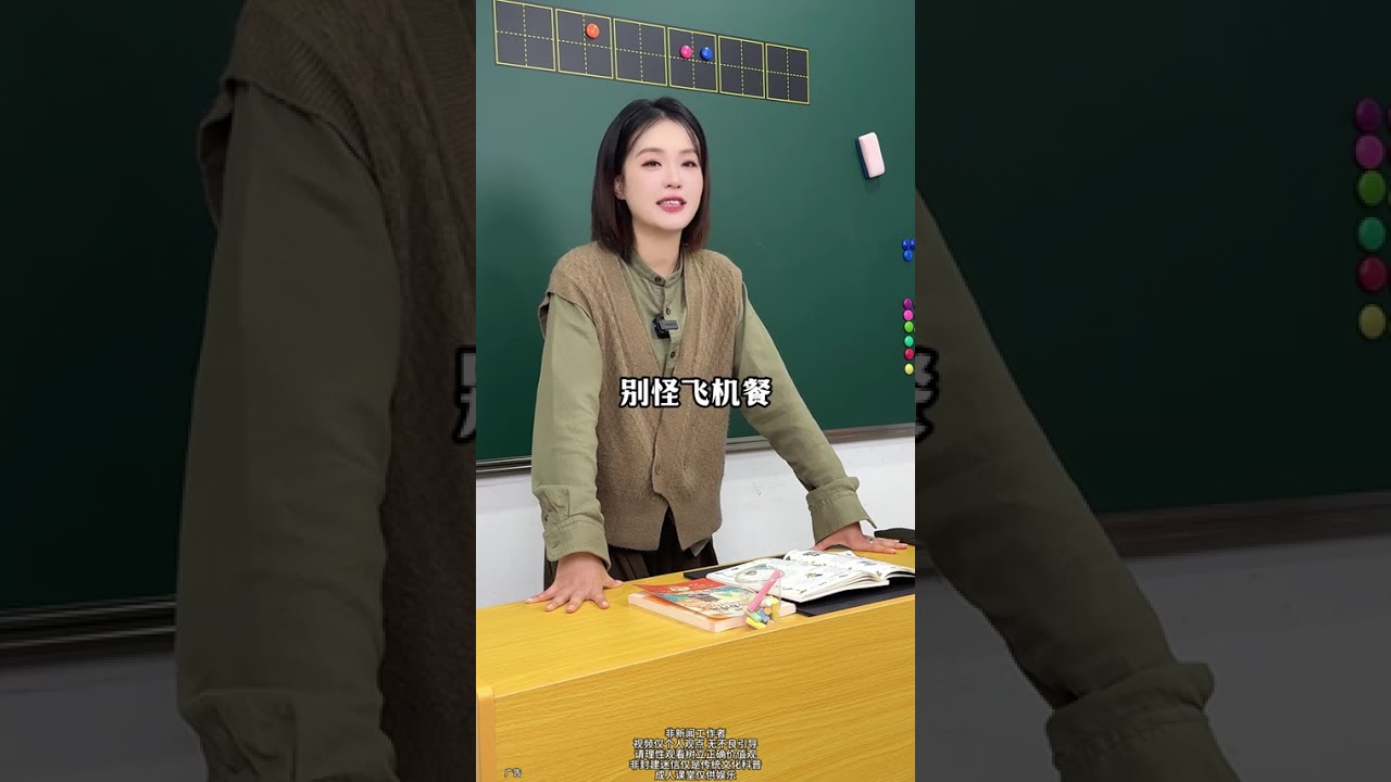 为什么飞机宁可坠毁，也不让乘客跳伞？为什么飞机餐都很难吃？ 为什么飞机飞过之后，天空会留下一道白色的长尾巴？为什么飞机不能随便飞？为什么坐飞机手机要开飞行模式？为什么飞机上的正副机长不能吃同样的食物？