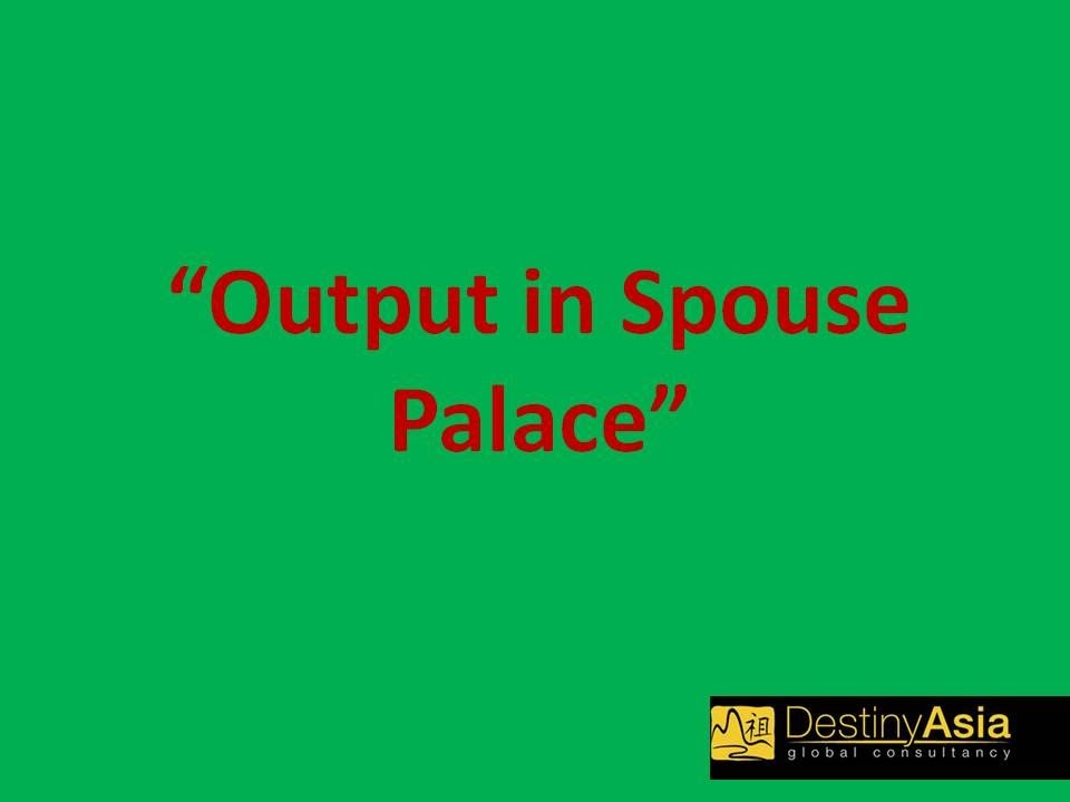 Ba Zi (八字命理学) - Output in Spouse Palace by Master Jo Ching