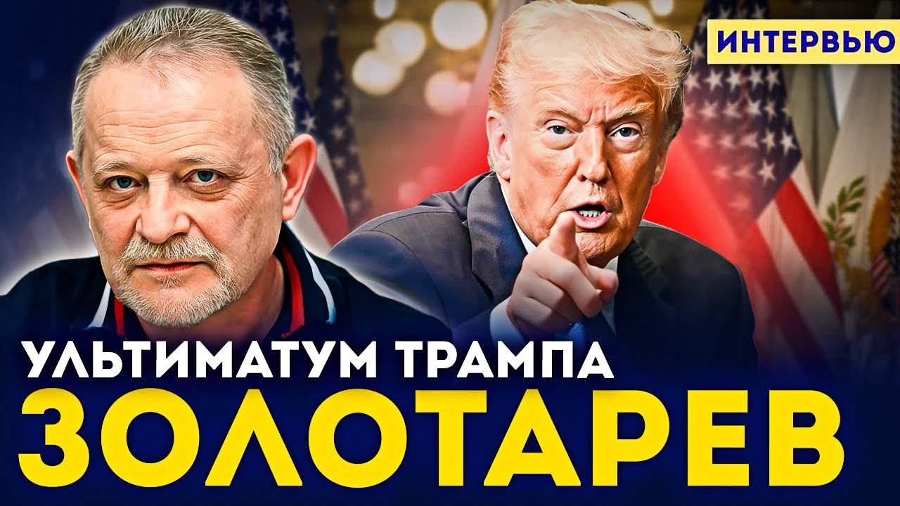 💣 СКАНДАЛ: «Рычите как львы!» ЗОЛОТАРЕВ жестко ответил главе МВФ и «агентам Сороса».