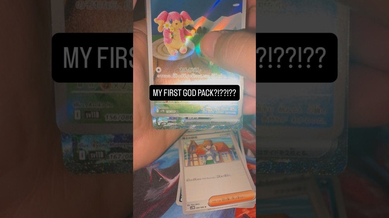 My First Pokemon Opening!