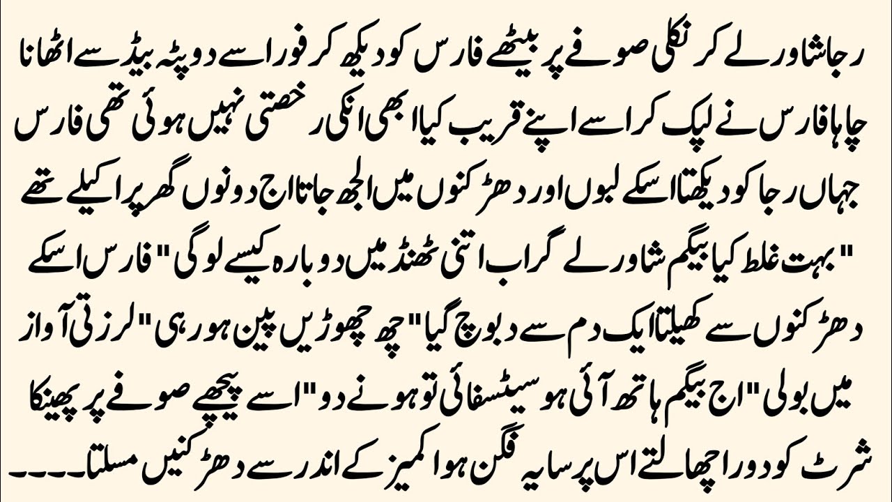 Unique Romantic Novel 