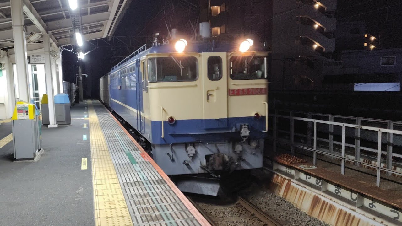 [EF65PF代走] 11月23日八丁畷駅 新鶴見A170運用 95レ EF65 2084① 