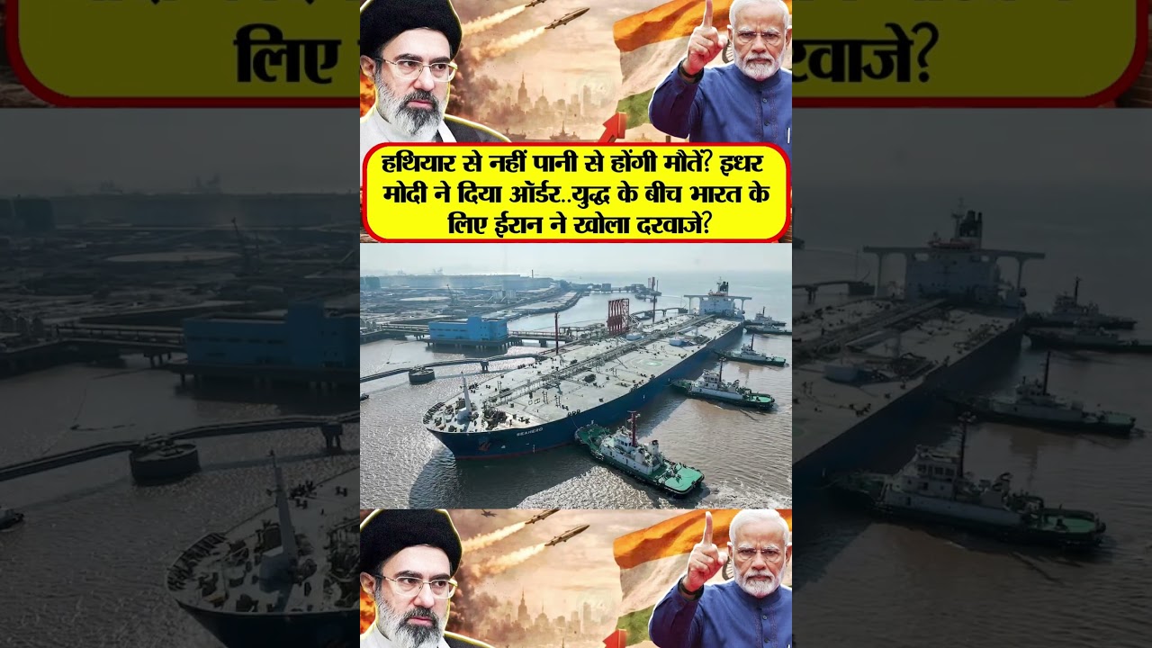 | Where is the Strait of Hormuz | Europe Oil Crisis | Iran Military | World Oil Crisis |