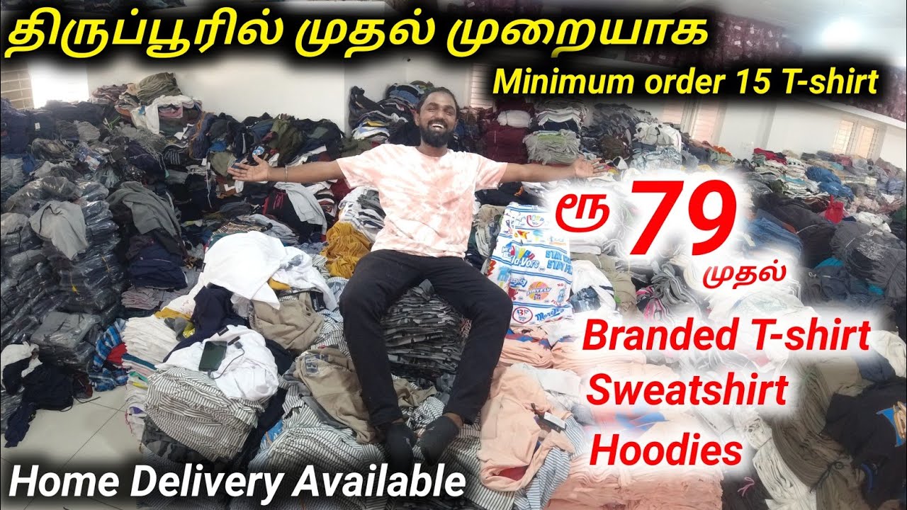 திருப்பூர் T-SHIRTS MANUFACTURER MINIMUM ORDER 15 😲 | Cheapest T-shirts market | Vimals lifestyle