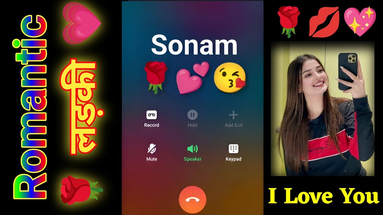 Romantic Girl 💞 ( Sonam 🥰❣️ ) Prank Call | One Side Girl Prank Call 😜 | Girl Prank Call | gf bf call