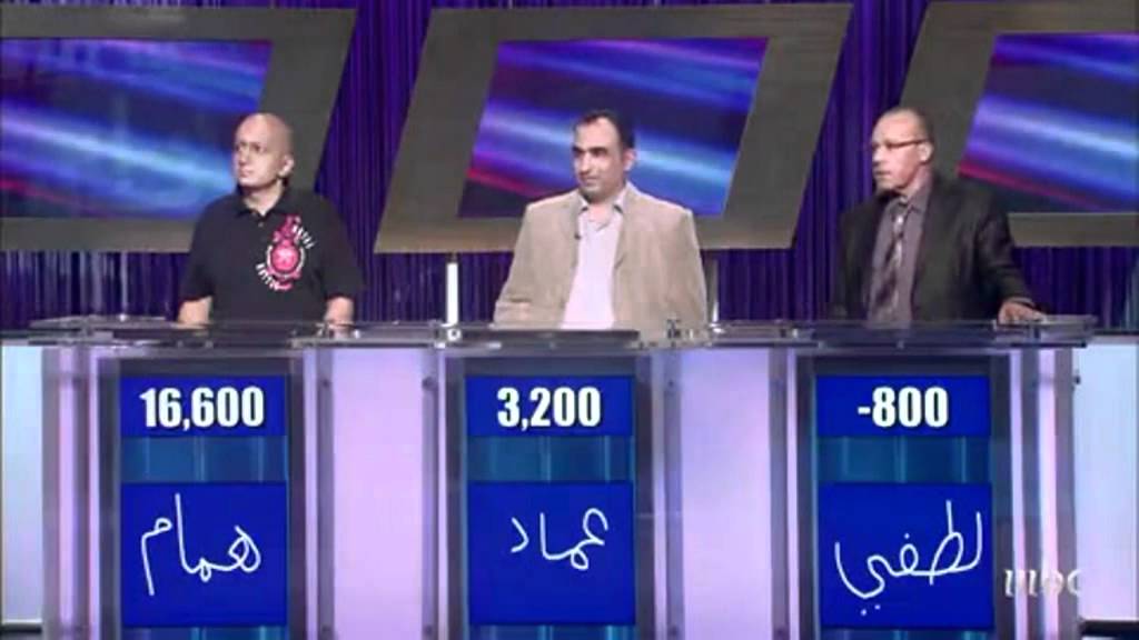 مسابقة المحك 2012 م - الحلقة الأولى -1/1