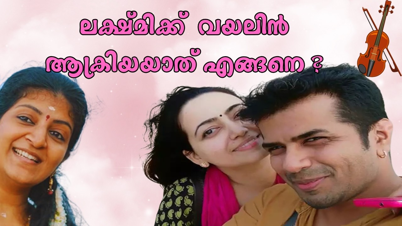 Violinist Balabhaskar Death Case Update | 