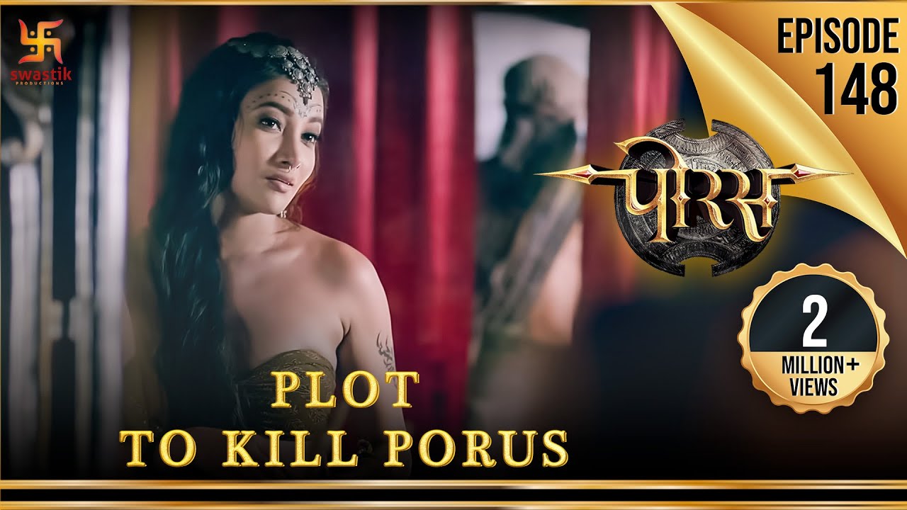 Porus | Episode 148 | Conspiracy to Kill Porus | पुरु की हत्या की साजिश | पोरस | Swastik