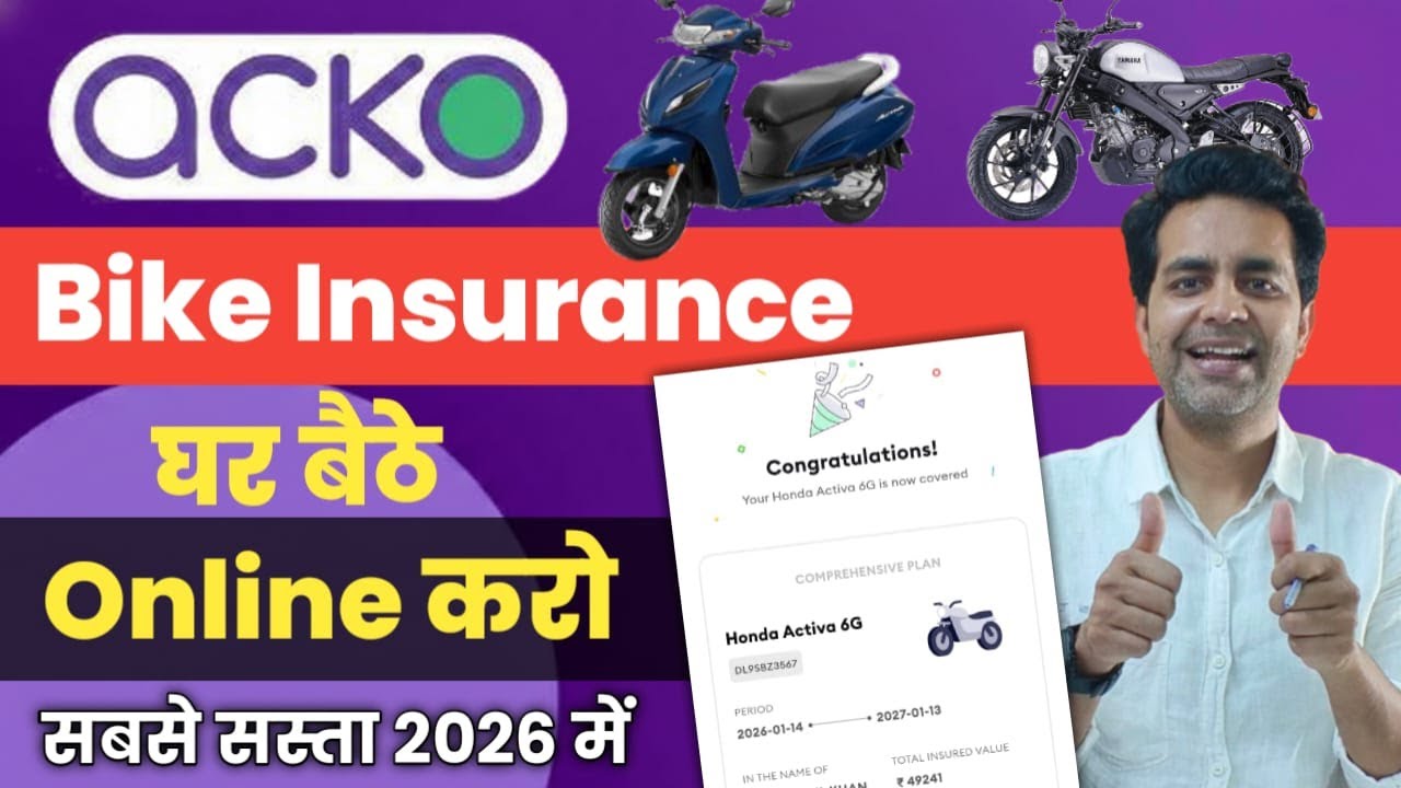 Bike Insurance Kaise Kare Online2026 | Insurance Renewal For Bike Online | Bike & Scooty Insurance