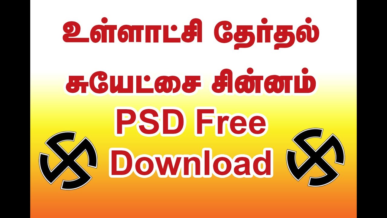 TN Local Body Election Candidates Symbols