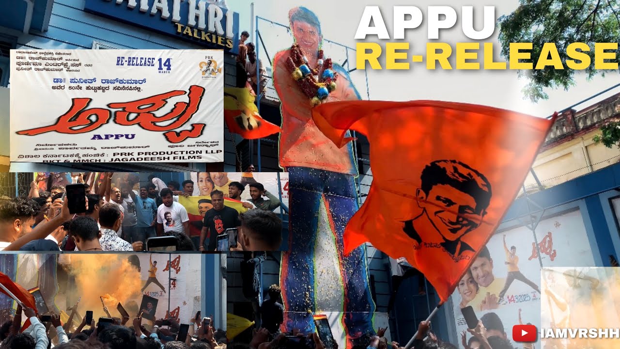 APPU RE-RELEASE | Fans Reaction | Mysore | Morning Show #puneethrajkumar #appu #rajkumar #karnataka