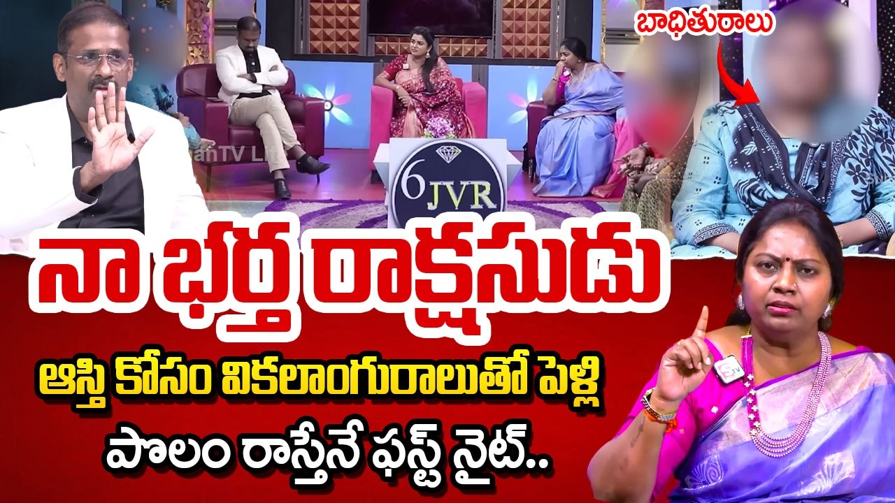 PADMAVYUHAM NEW EPISEDE | Advocate Ramya | Dr. Kalyan Chakravarthy | Sreevani | Real Story | SumanTV