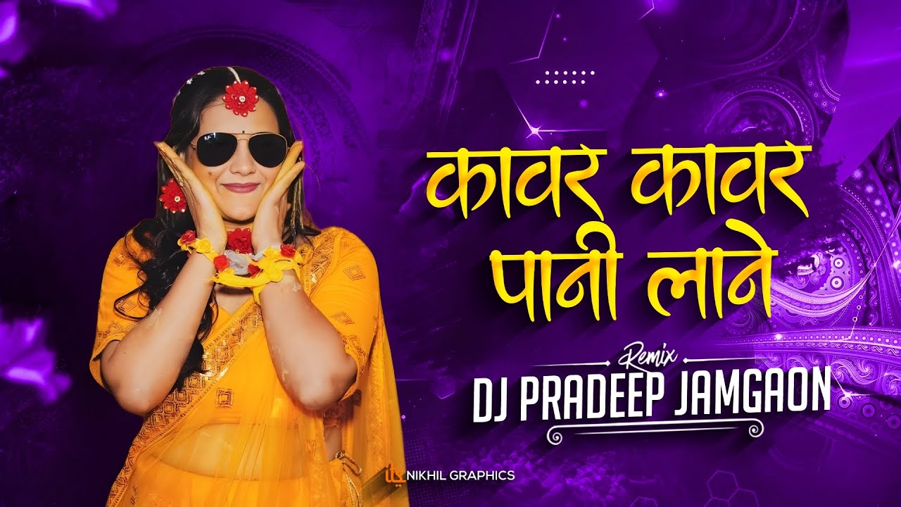 Kawar Kawar Paani Lane - Bihaav Remix - Dj Pradeep Jamgaon 
