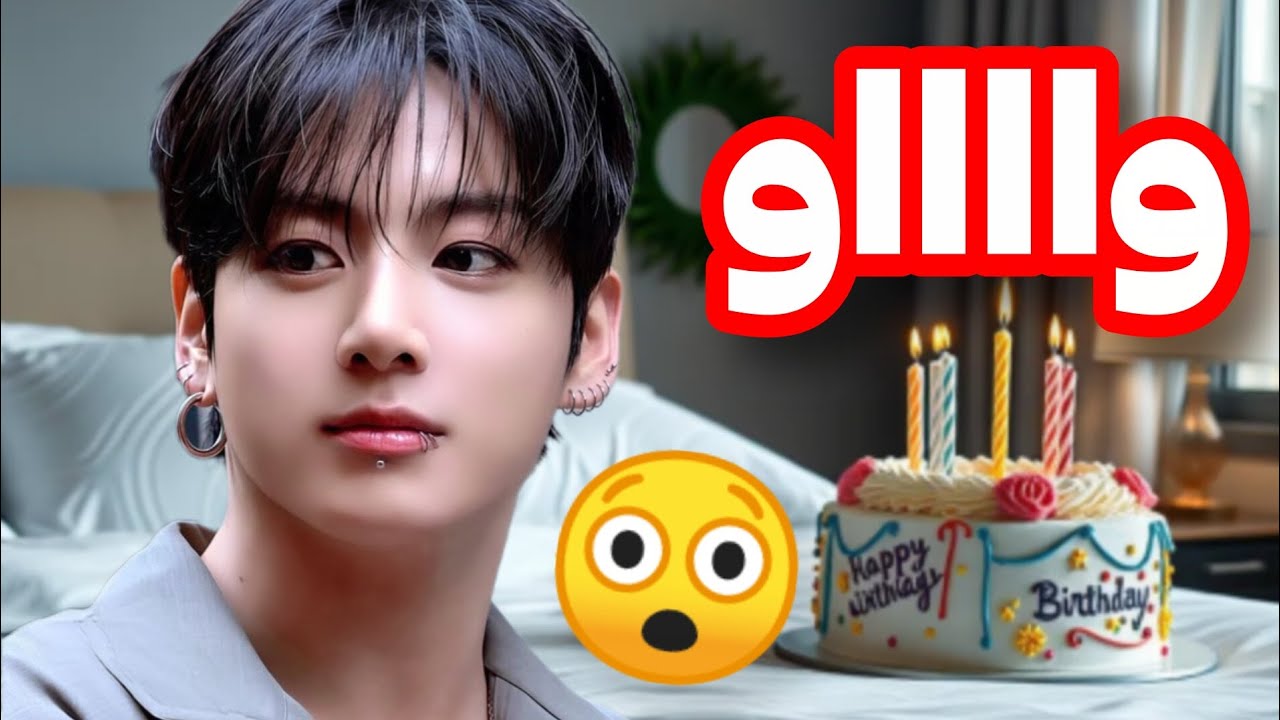 تصور کن جونگکوک | وقتی مافیاست و بیش از حد بهت گیر میده ( پارت 3 )